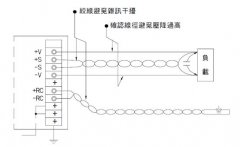 明纬遥控侦测功能怎么配置跟接线，使用要注意